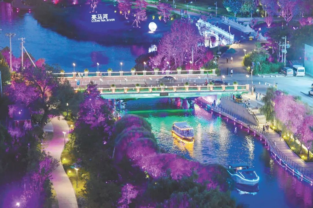 Liangma River International Waterfront Cruise
