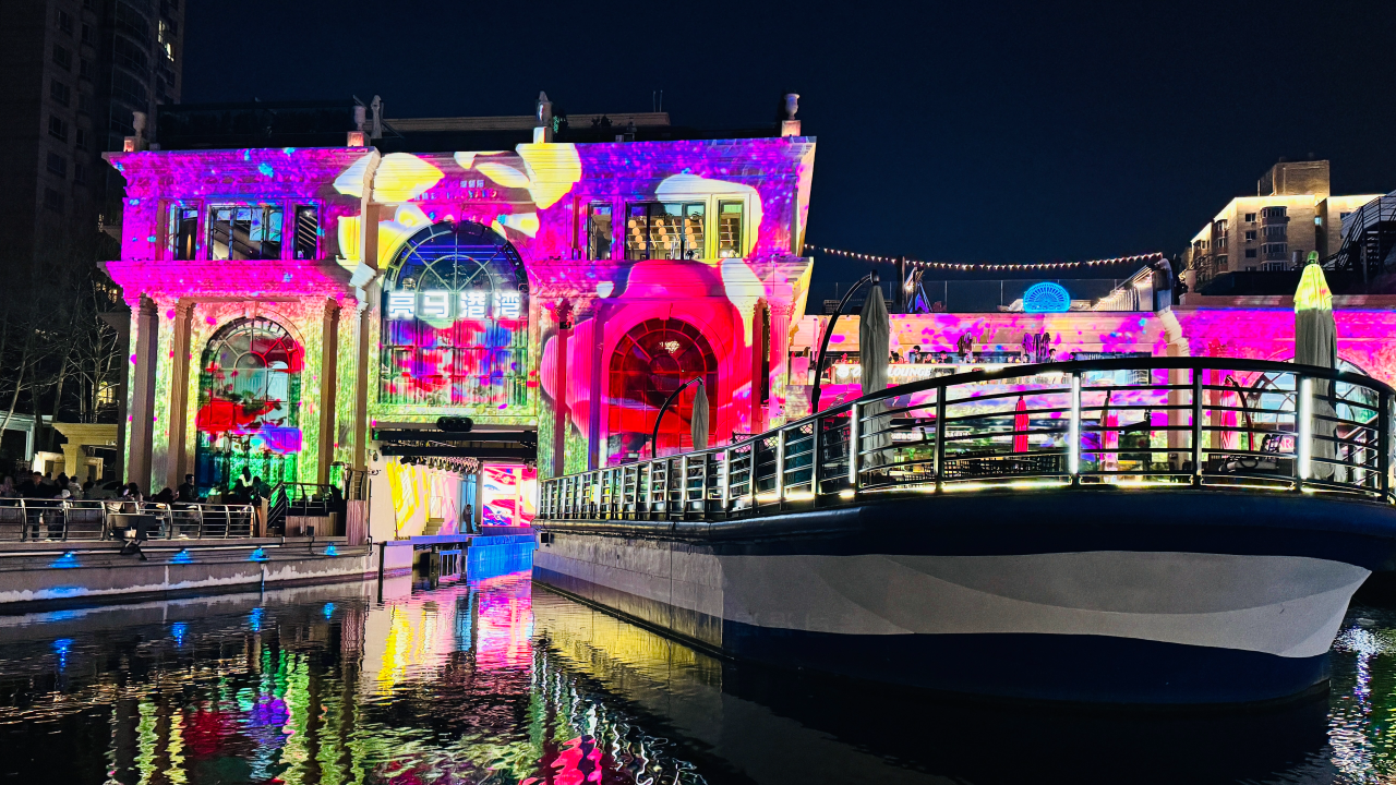Liangma River International Waterfront Cruise