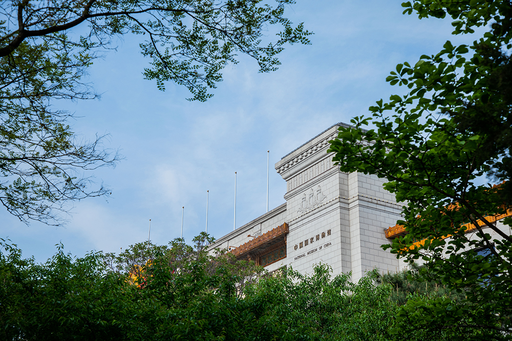 National Museum of China