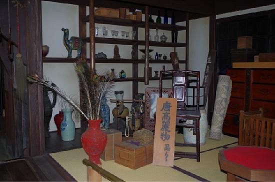 The Osaka Museum of Housing and Living