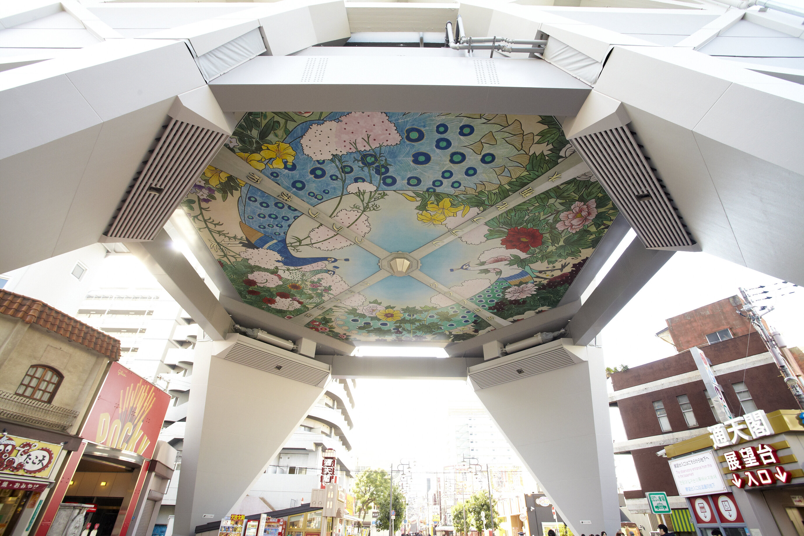Tsutenkaku