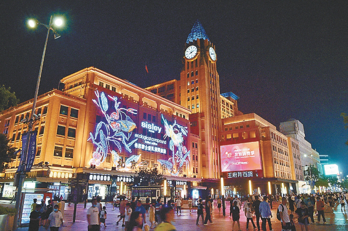 Wangfujing Walking Street