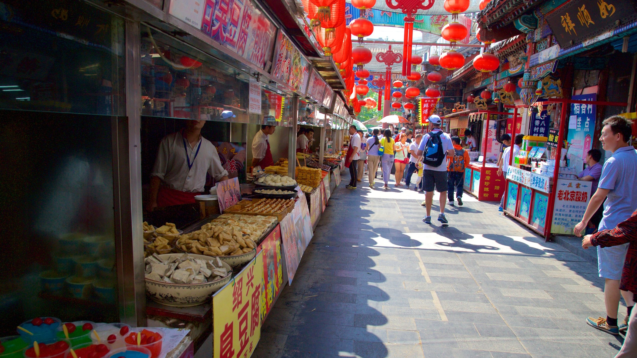 Wangfujing Walking Street