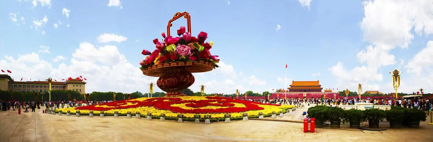 Tian'anmen Square